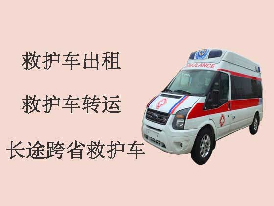 肇庆救护车租车服务-长途120急救车租赁，就近派车